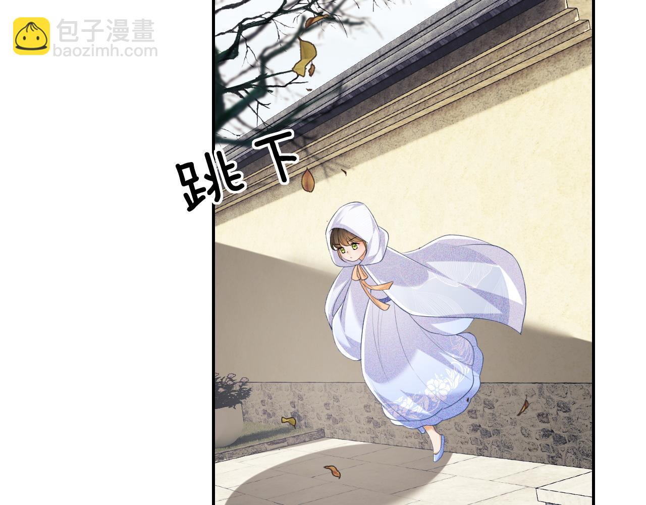 第88话 小漂亮的礼物是&hellip;&hellip;(1/2)-第90话