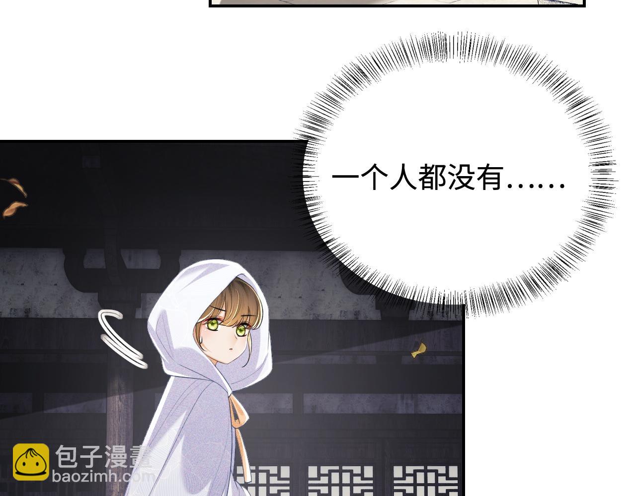 第88话 小漂亮的礼物是&hellip;&hellip;(1/2)-第90话