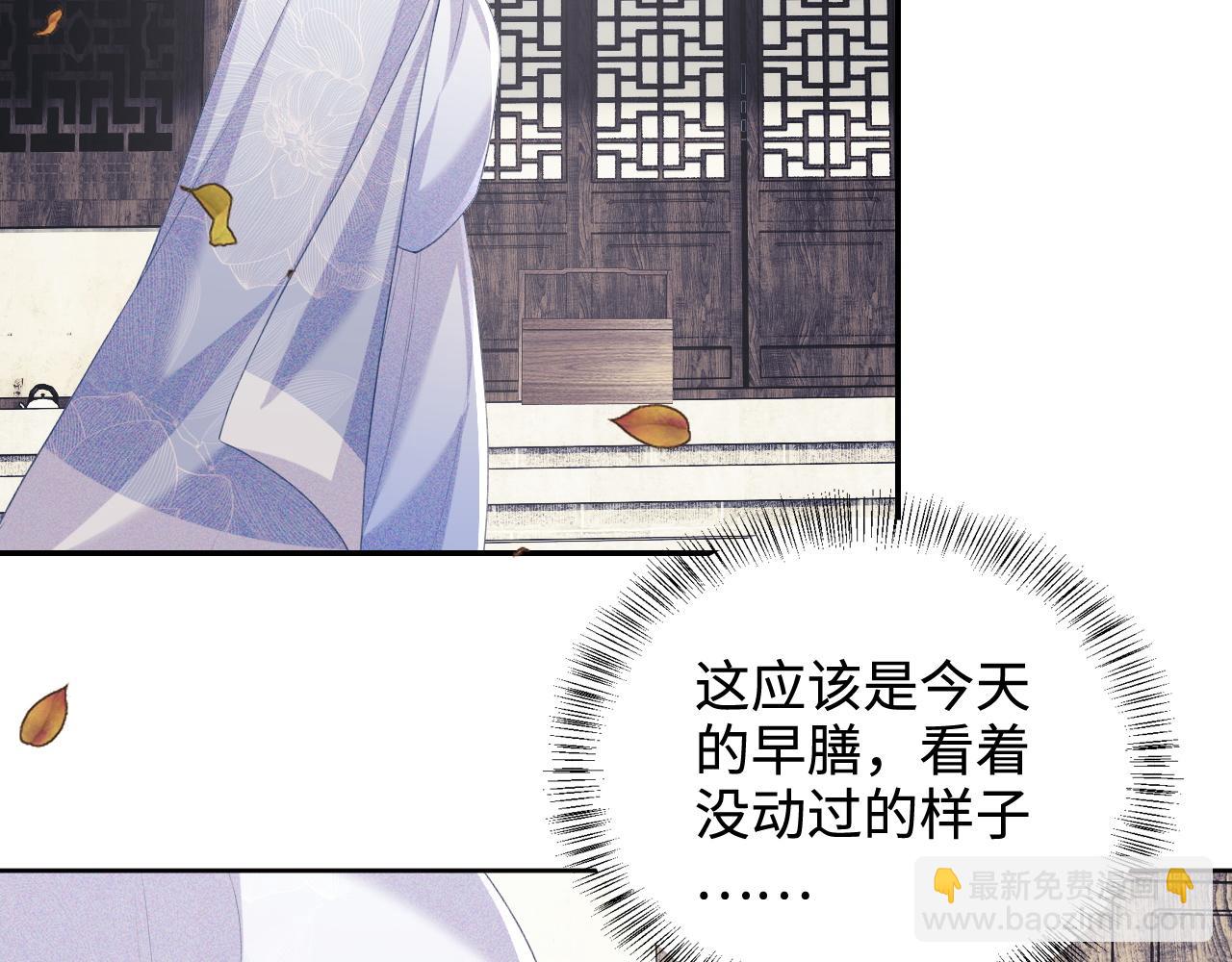 第88话 小漂亮的礼物是&hellip;&hellip;(1/2)-第90话