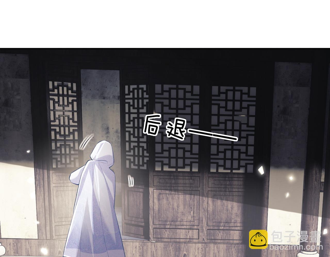 第88话 小漂亮的礼物是&hellip;&hellip;(1/2)-第90话