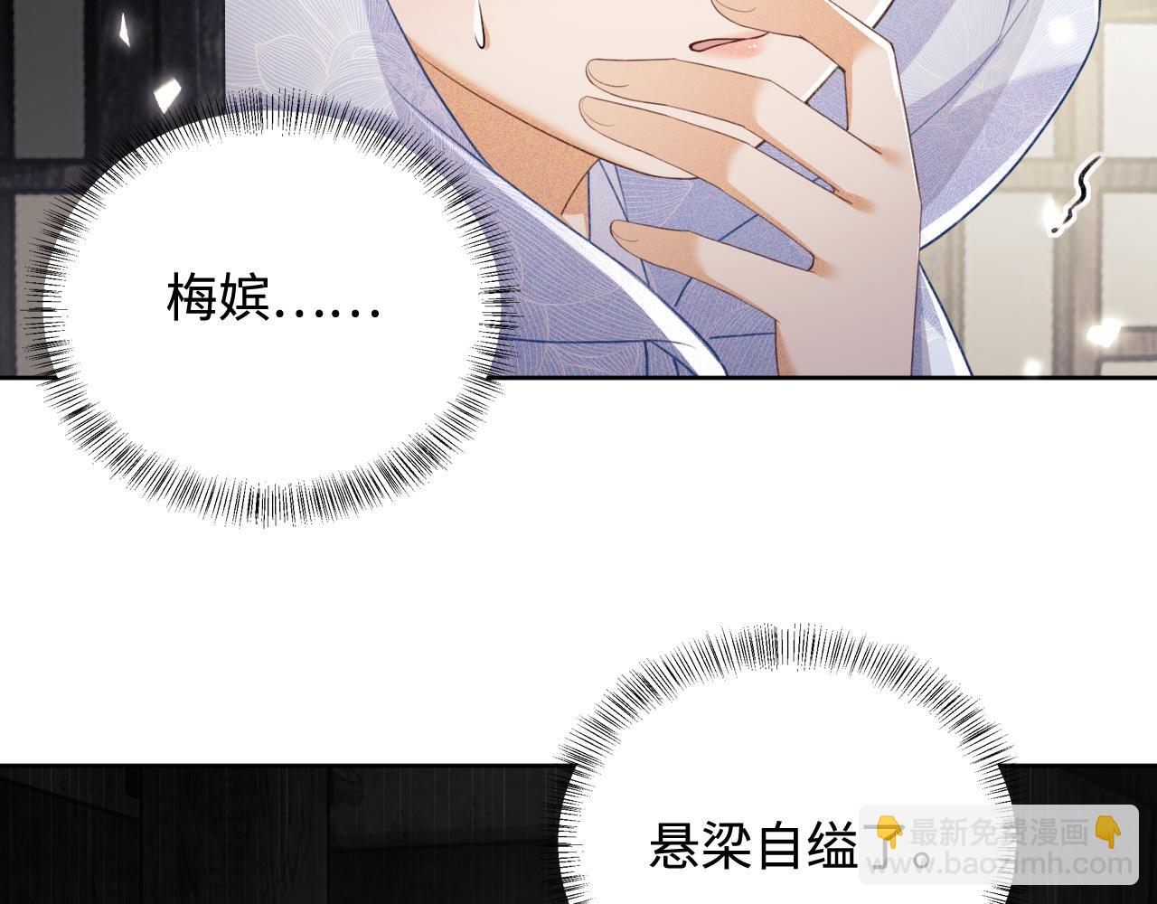 第88话 小漂亮的礼物是&hellip;&hellip;(1/2)-第90话