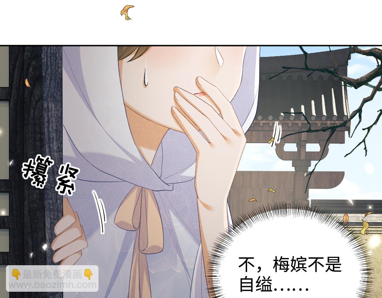 第88话 小漂亮的礼物是&hellip;&hellip;(1/2)-第90话