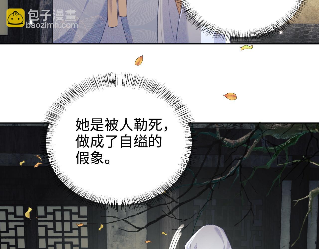 第88话 小漂亮的礼物是&hellip;&hellip;(1/2)-第90话