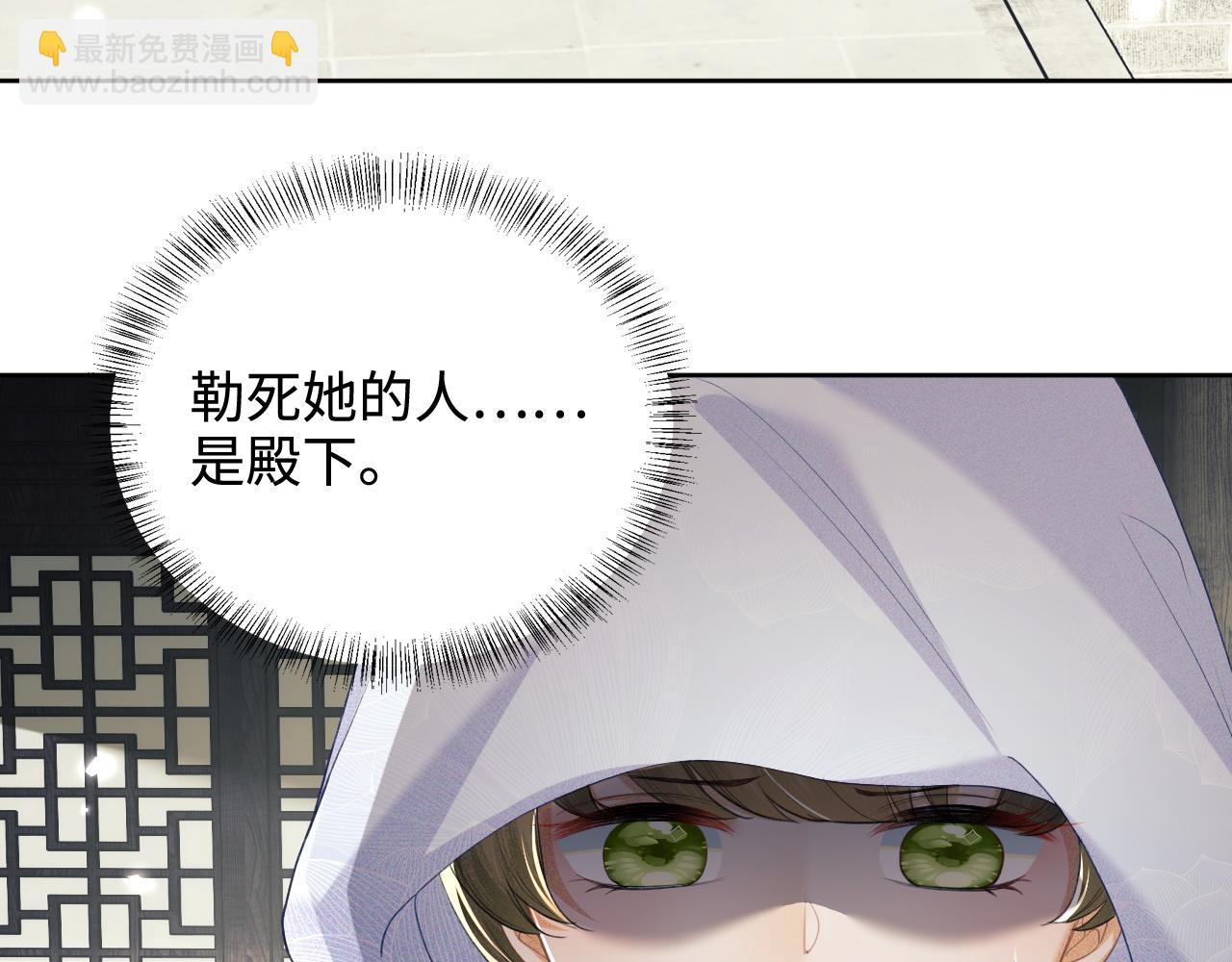 第88话 小漂亮的礼物是&hellip;&hellip;(1/2)-第90话