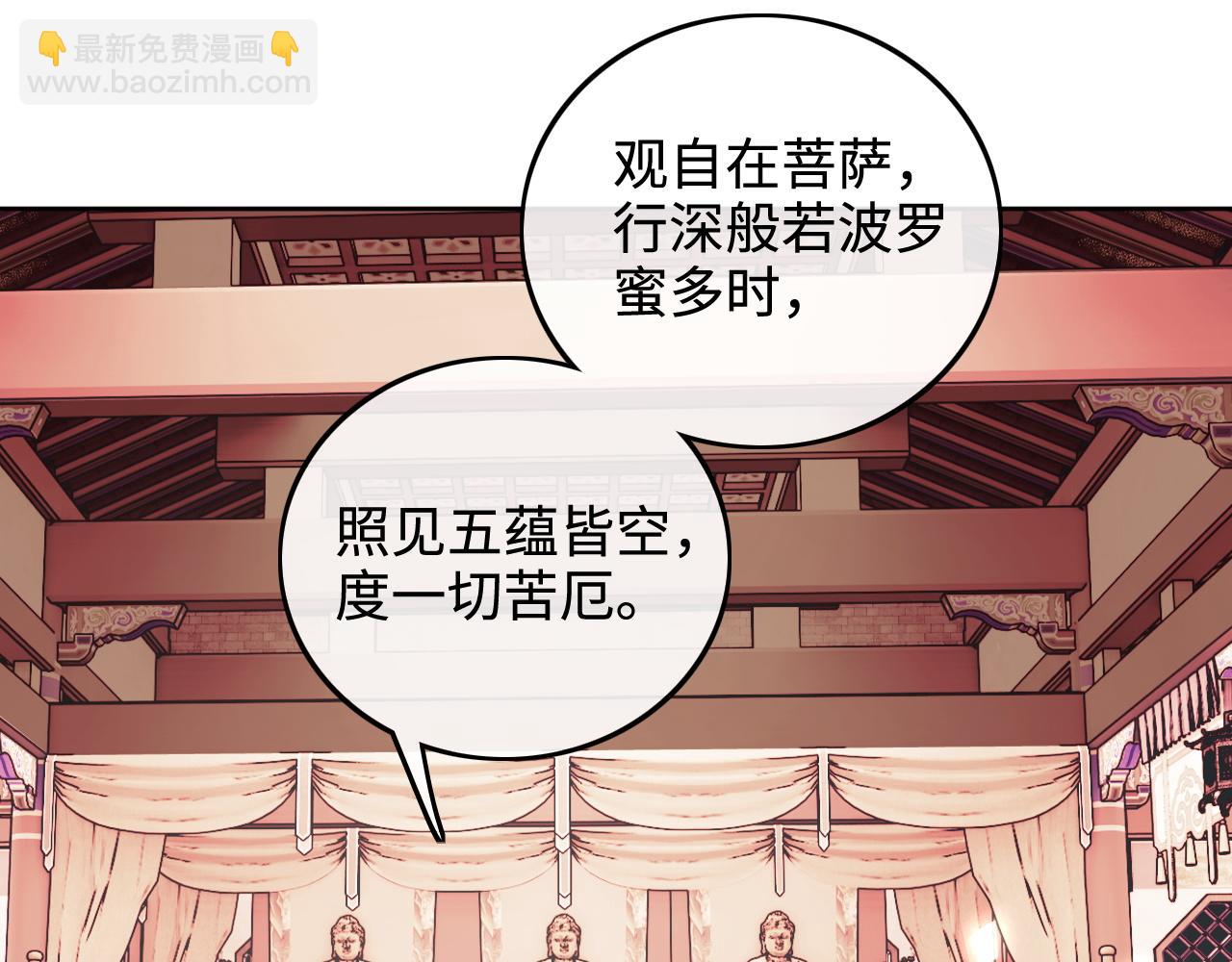 第88话 小漂亮的礼物是&hellip;&hellip;(1/2)-第90话