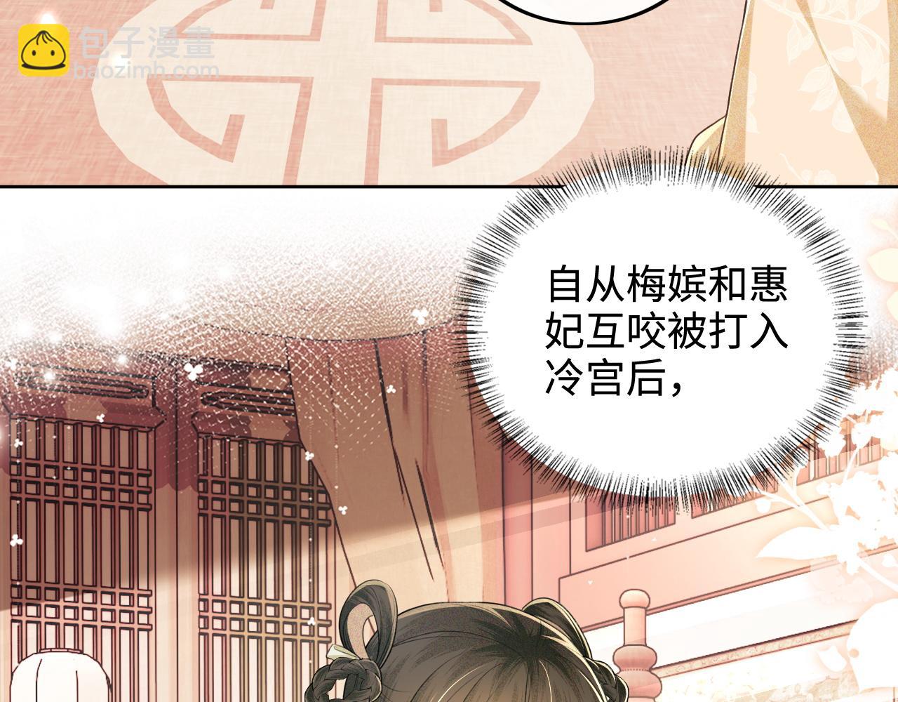 第88话 小漂亮的礼物是&hellip;&hellip;(1/2)-第90话