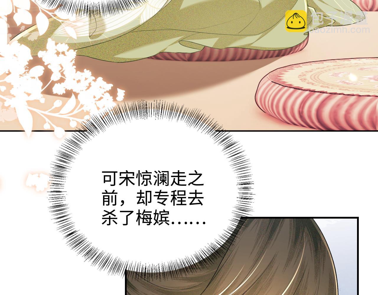 第88话 小漂亮的礼物是&hellip;&hellip;(1/2)-第90话