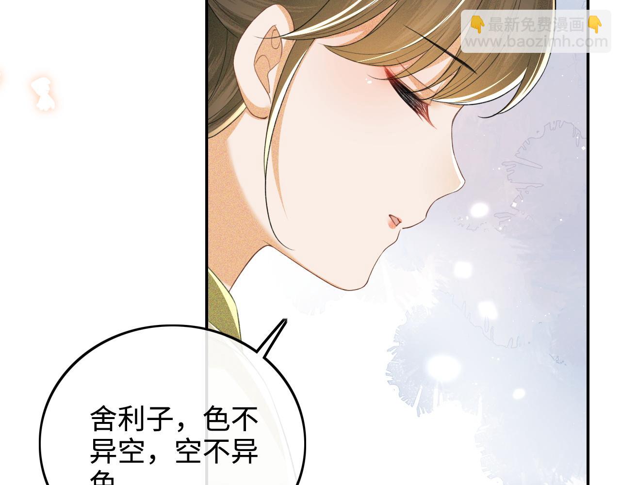 第88话 小漂亮的礼物是&hellip;&hellip;(1/2)-第90话
