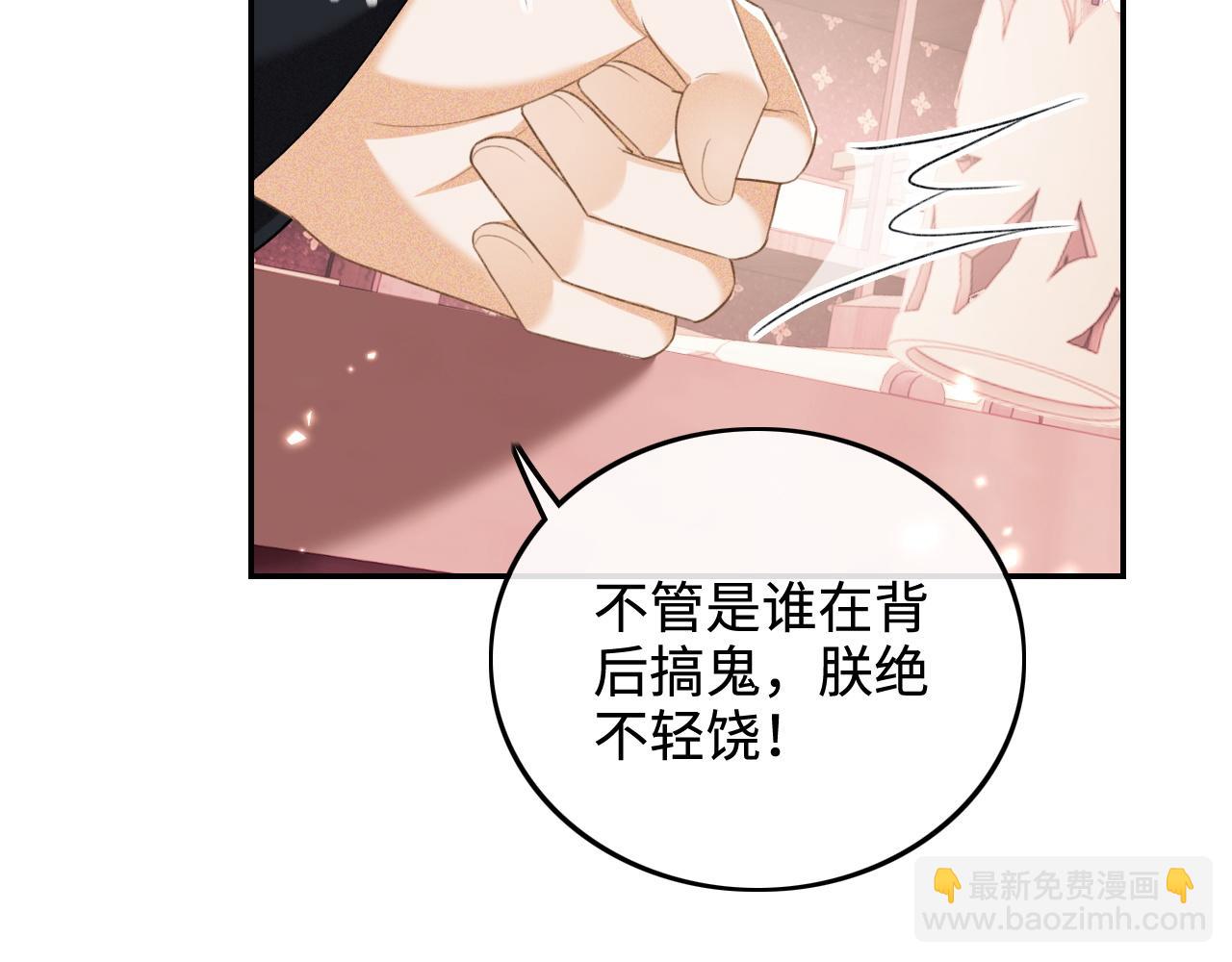 第90话 快救救大皇兄！(1/2)-第92话
