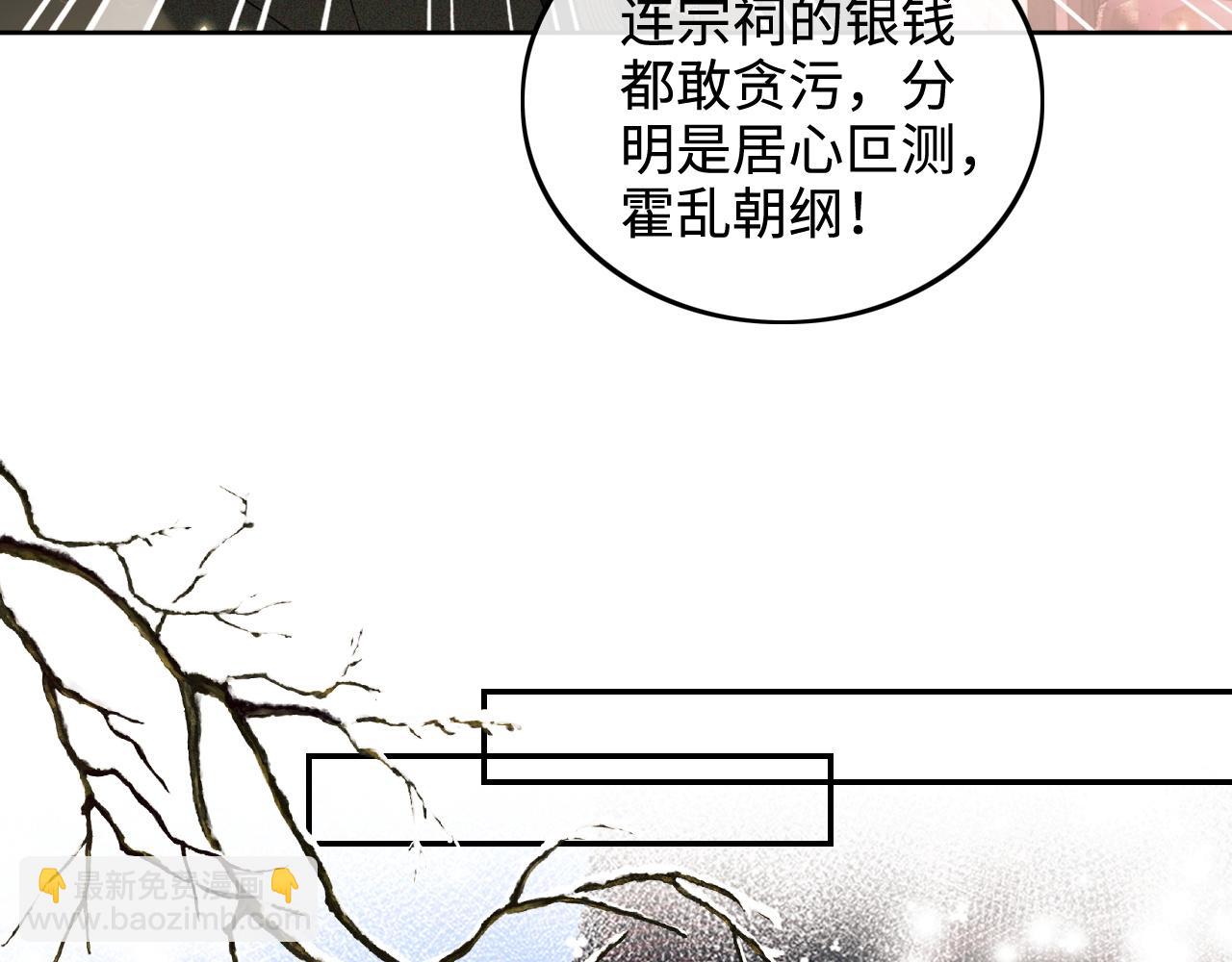第90话 快救救大皇兄！(1/2)-第92话