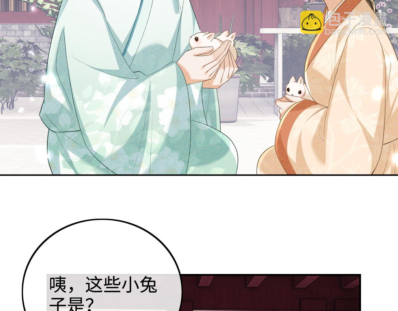 第90话 快救救大皇兄！(1/2)-第92话