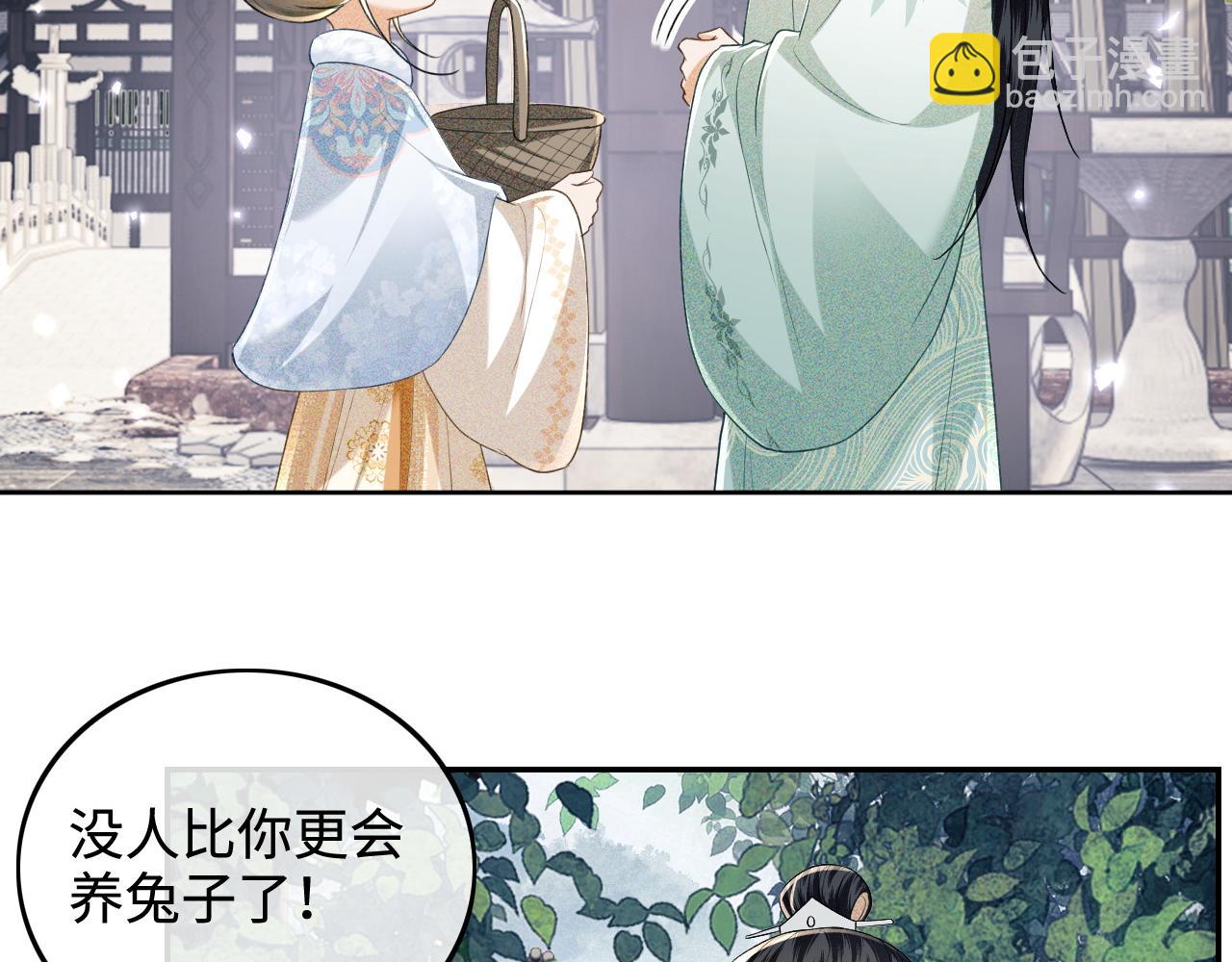 第90话 快救救大皇兄！(1/2)-第92话