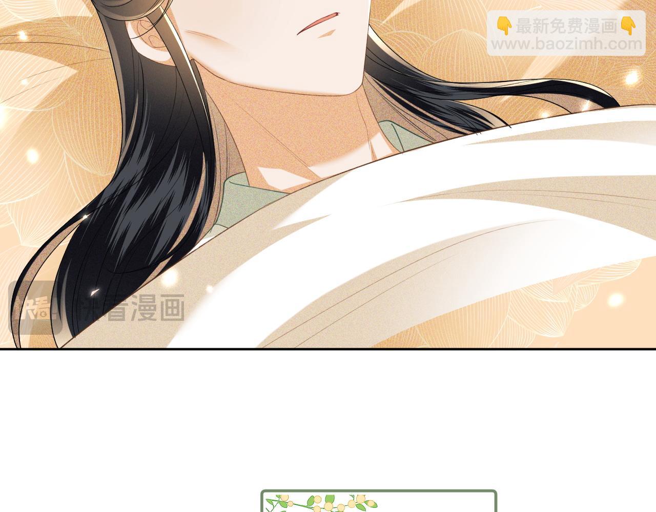 第92话 有我在，不会让皇兄有事(1/2)-第94话
