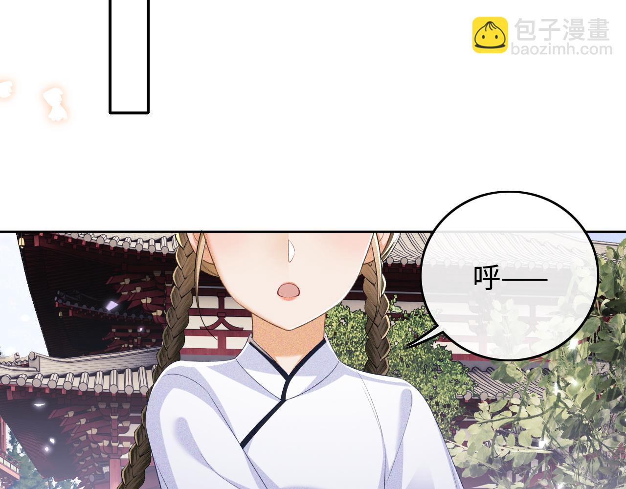 第94话 太子哥会原谅大皇兄吗？(1/2)-第96话