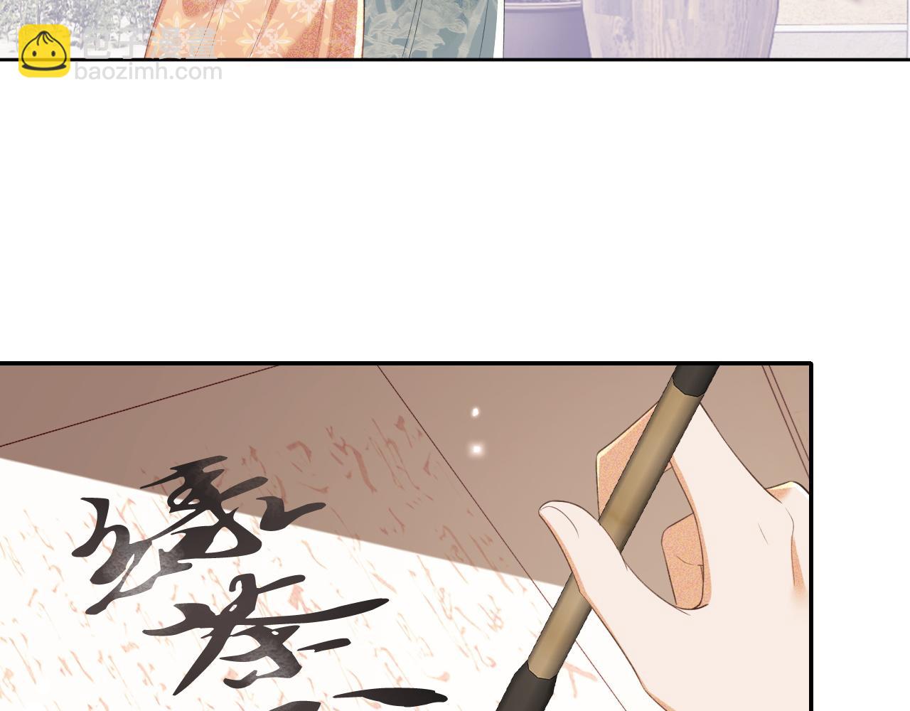 第94话 太子哥会原谅大皇兄吗？(1/2)-第96话