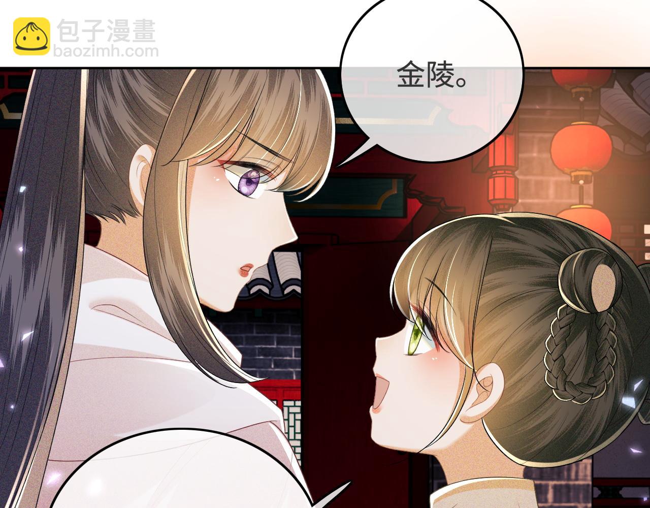 第96话 大皇兄和侠女姐姐(1/2)-第98话