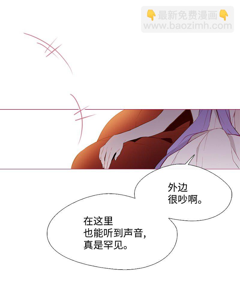 🍟满级圣女混迹校园 01 圣女变渣男 第22页