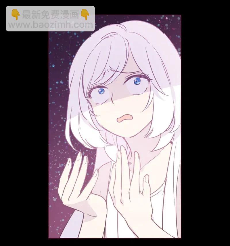 🍟满级圣女混迹校园 11 无赖劳尔 第19页