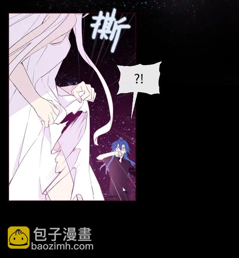 🍟满级圣女混迹校园 11 无赖劳尔 第3页