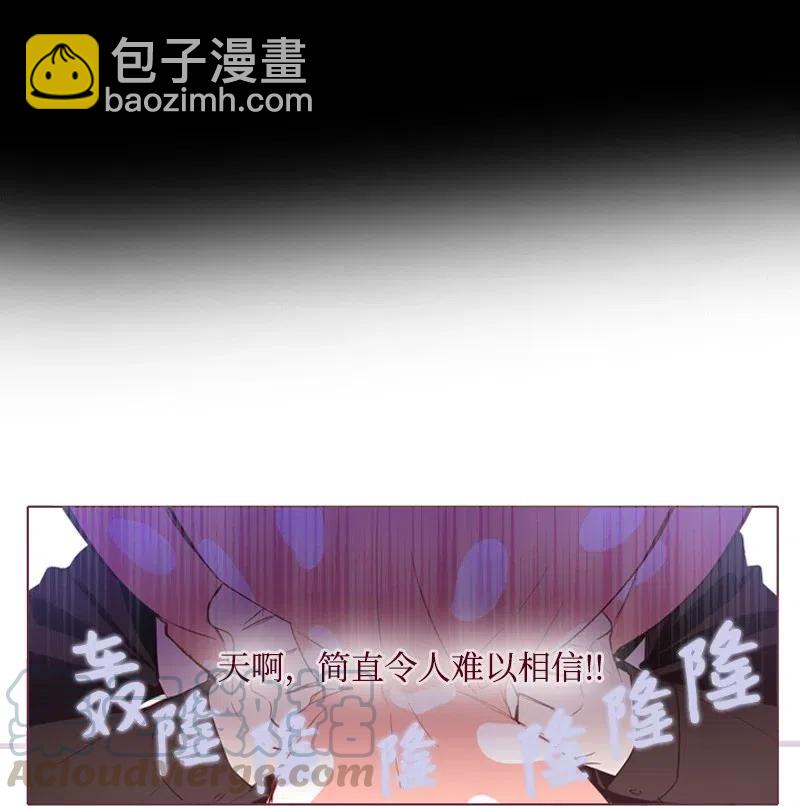 🍟满级圣女混迹校园 11 无赖劳尔 第37页