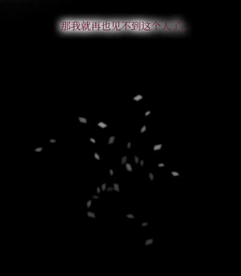 🍟满级圣女混迹校园 11 无赖劳尔 第43页