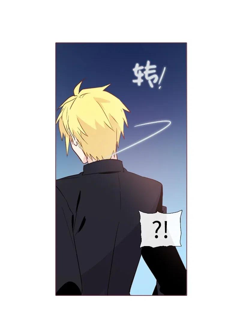 🍟满级圣女混迹校园 14 我会帮你的 第12页