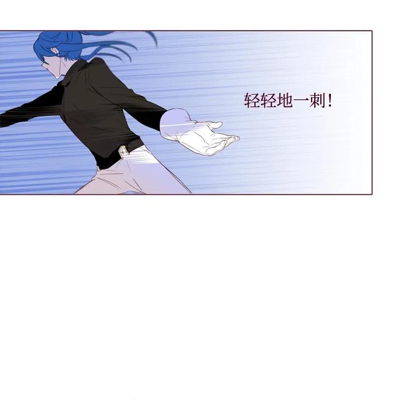 🍟满级圣女混迹校园 14 我会帮你的 第34页