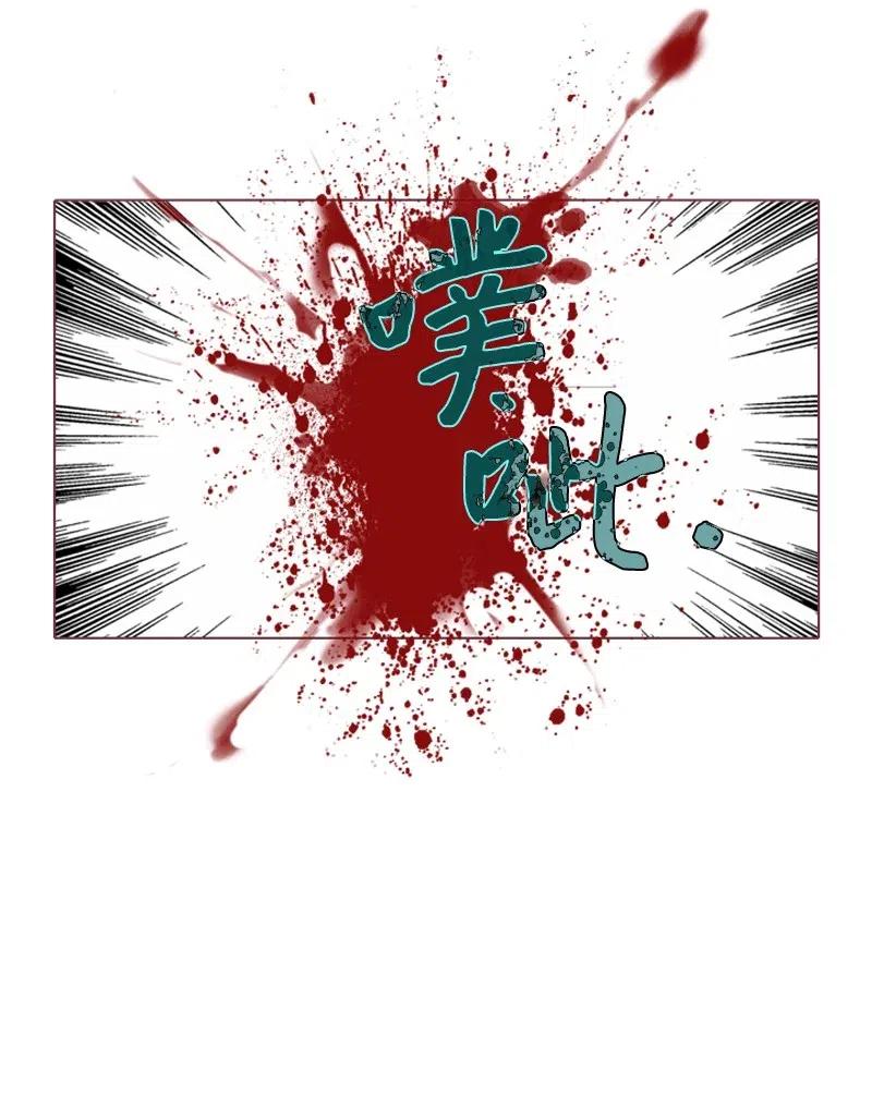 🍟满级圣女混迹校园 14 我会帮你的 第35页