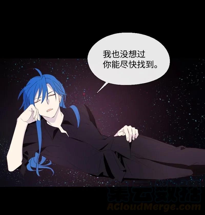 🍟满级圣女混迹校园 14 我会帮你的 第5页