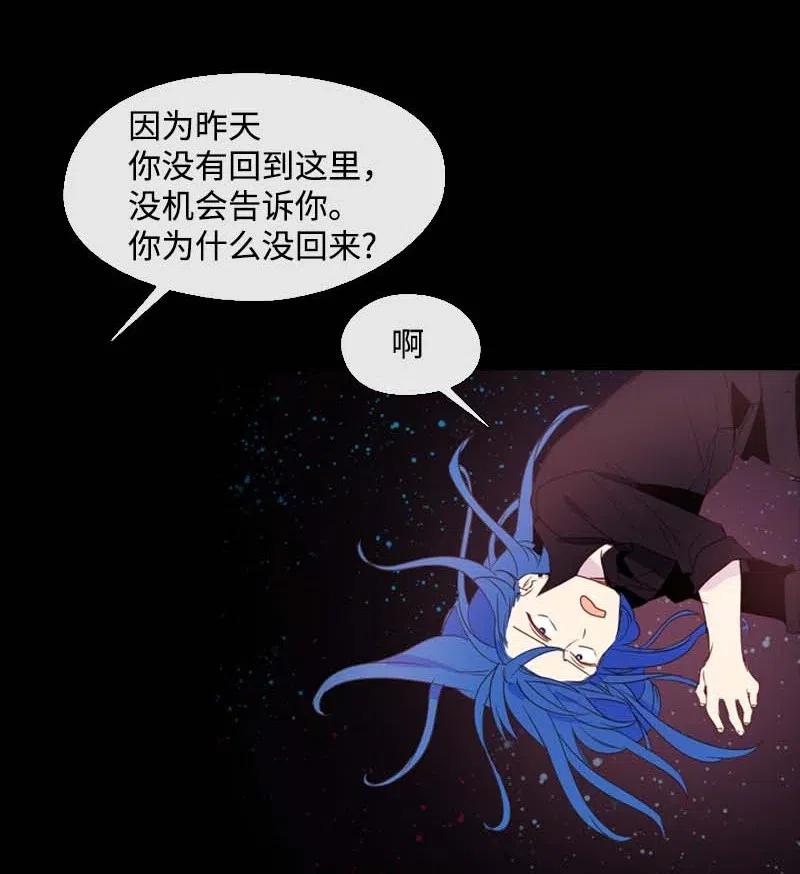 🍟满级圣女混迹校园 16 全校第一 第20页