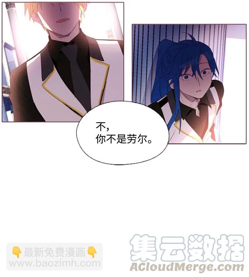 🍟满级圣女混迹校园 20 初遇 第22页