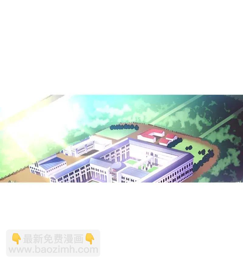 🍟满级圣女混迹校园 20 初遇 第3页