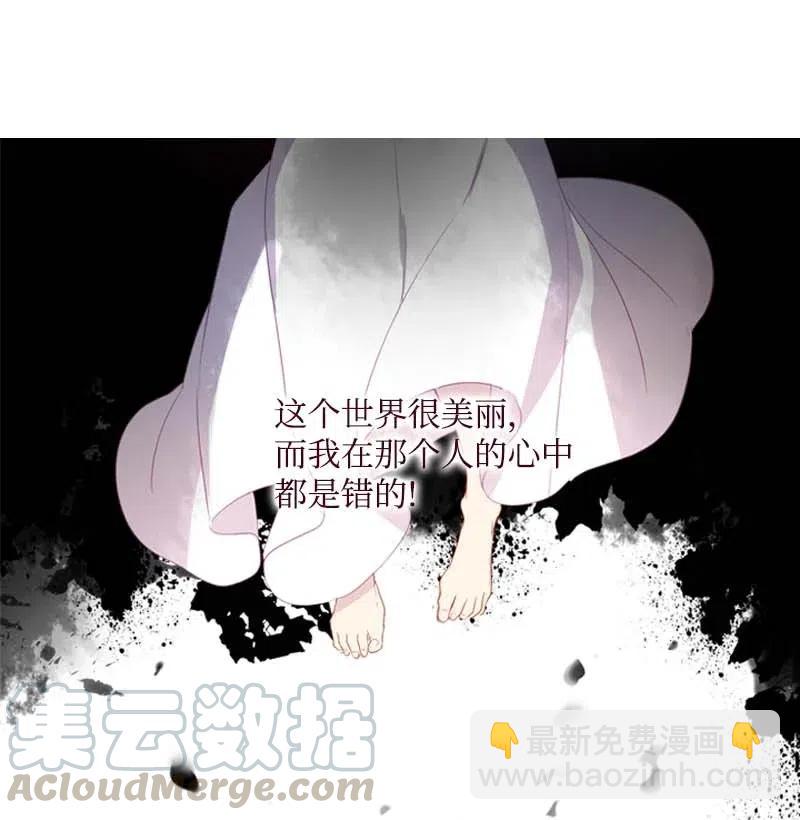 🍟满级圣女混迹校园 20 初遇 第7页