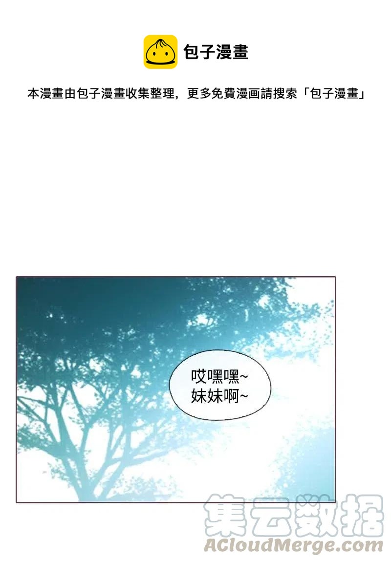 🍟满级圣女混迹校园 28 第一名 第1页