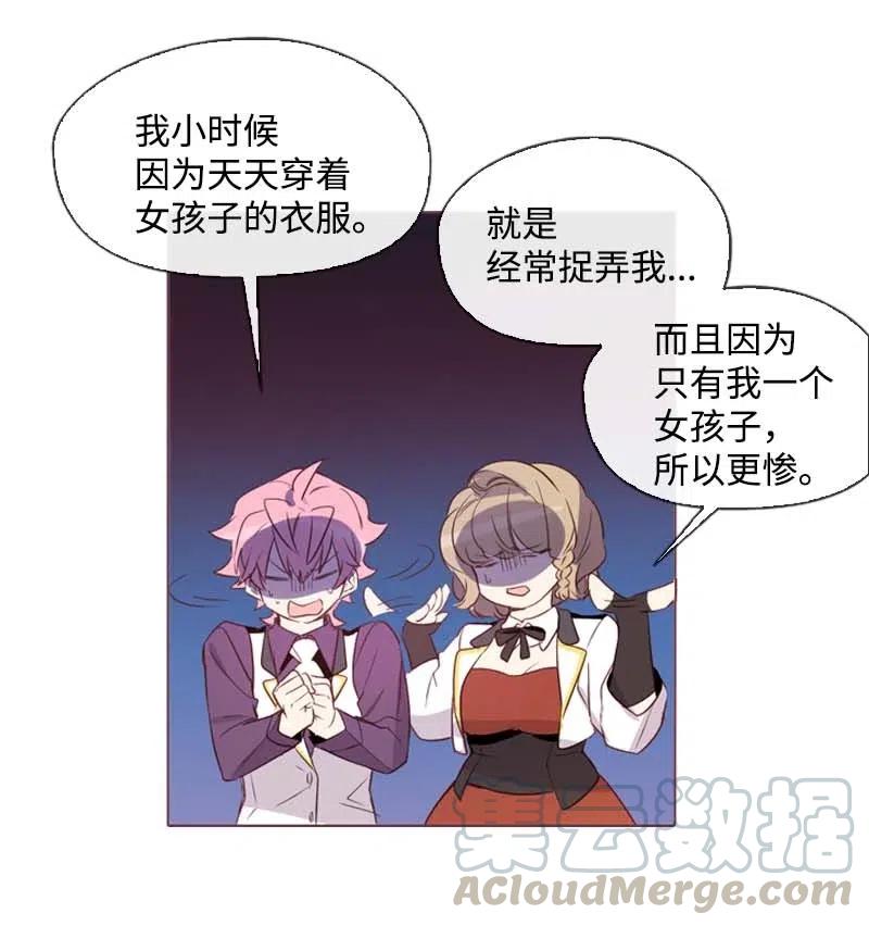 🍟满级圣女混迹校园 28 第一名 第13页