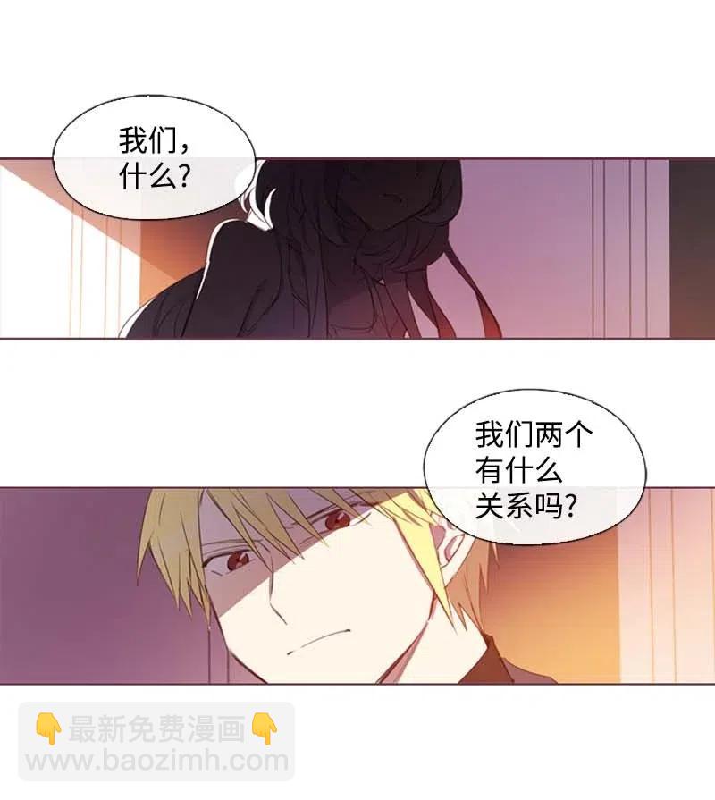 🍟满级圣女混迹校园 28 第一名 第31页