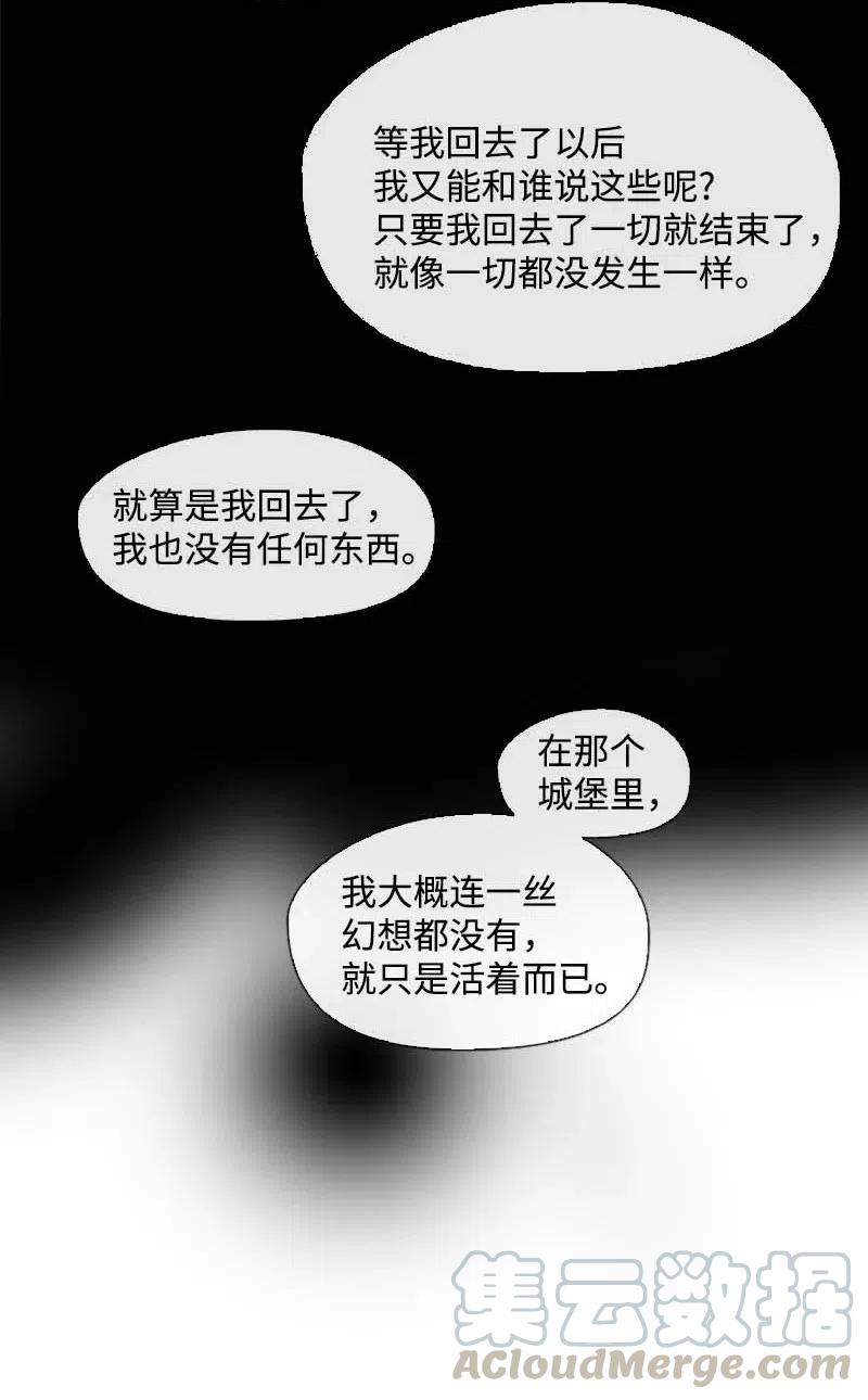 🍟满级圣女混迹校园 28 第一名 第33页