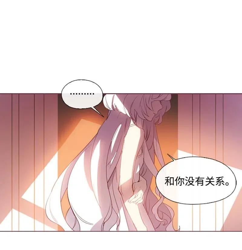 🍟满级圣女混迹校园 28 第一名 第34页