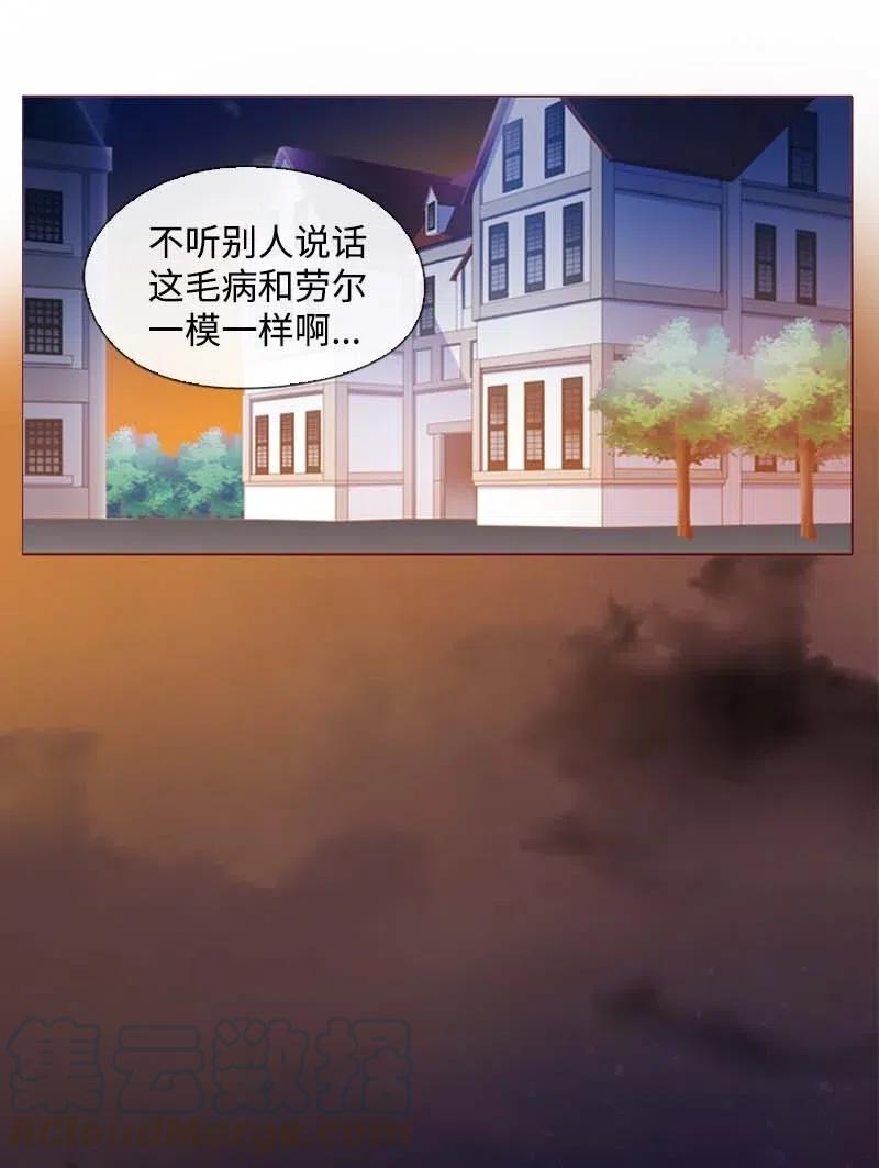🍟满级圣女混迹校园 28 第一名 第37页