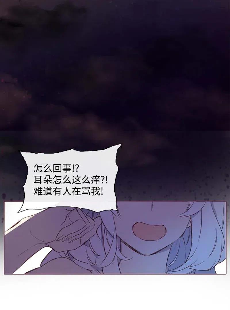 🍟满级圣女混迹校园 28 第一名 第38页