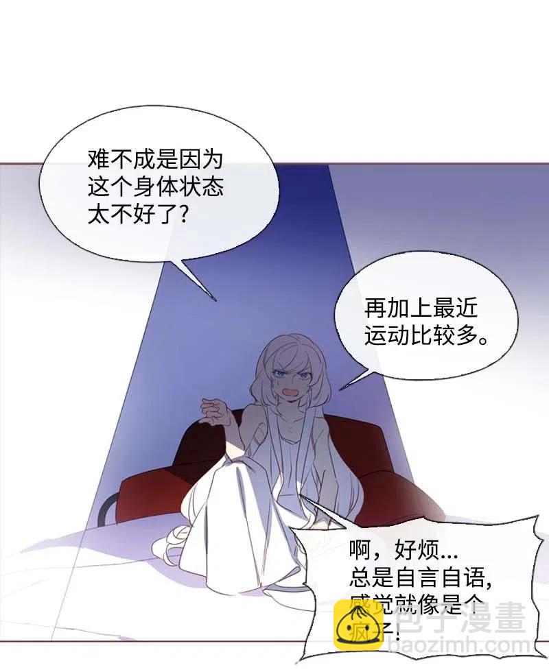 🍟满级圣女混迹校园 28 第一名 第39页