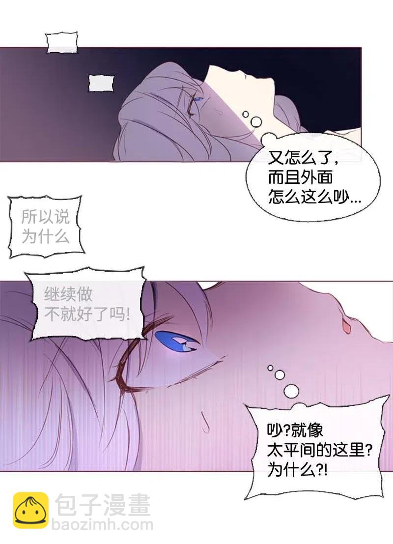 🍟满级圣女混迹校园 28 第一名 第43页