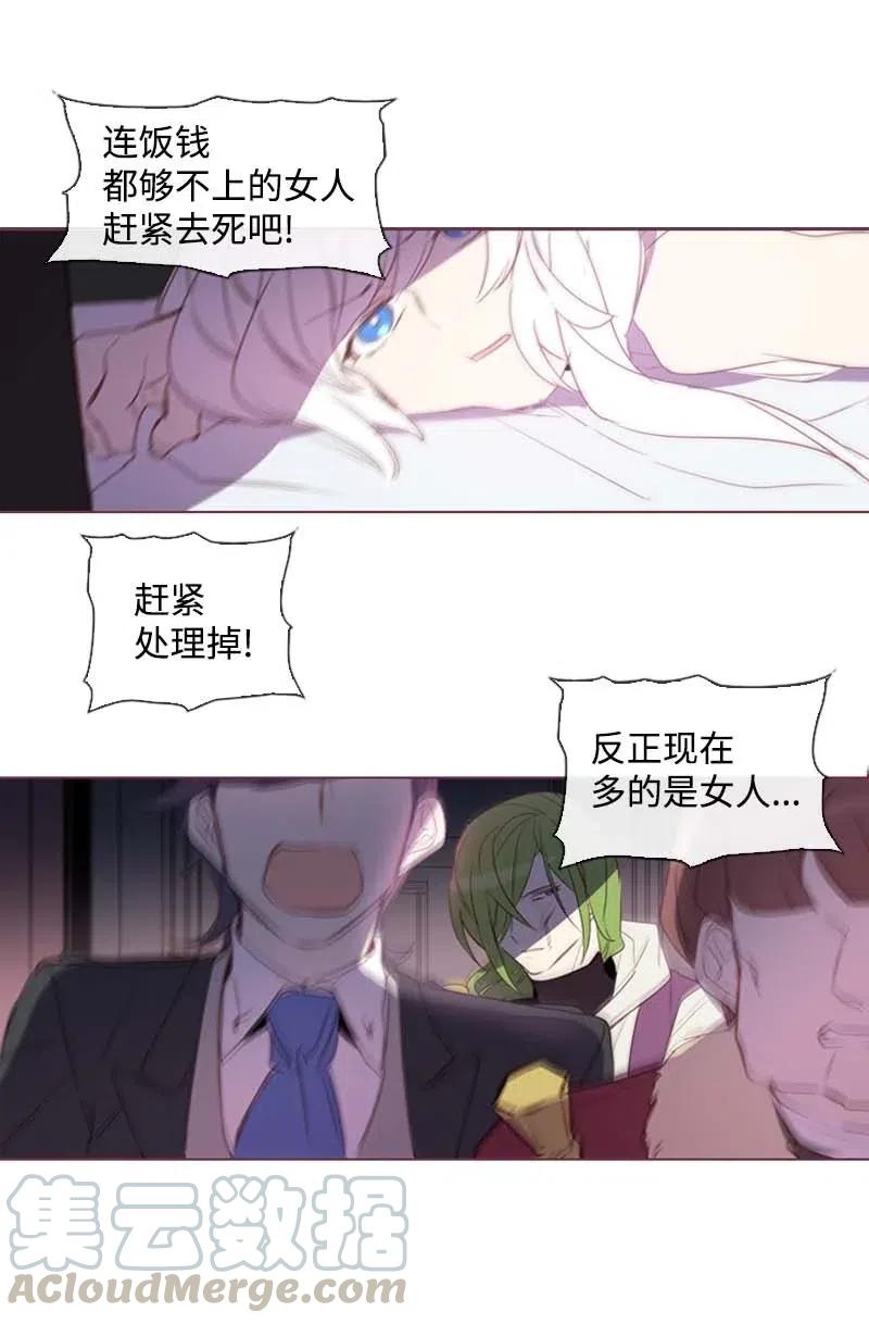 🍟满级圣女混迹校园 28 第一名 第45页