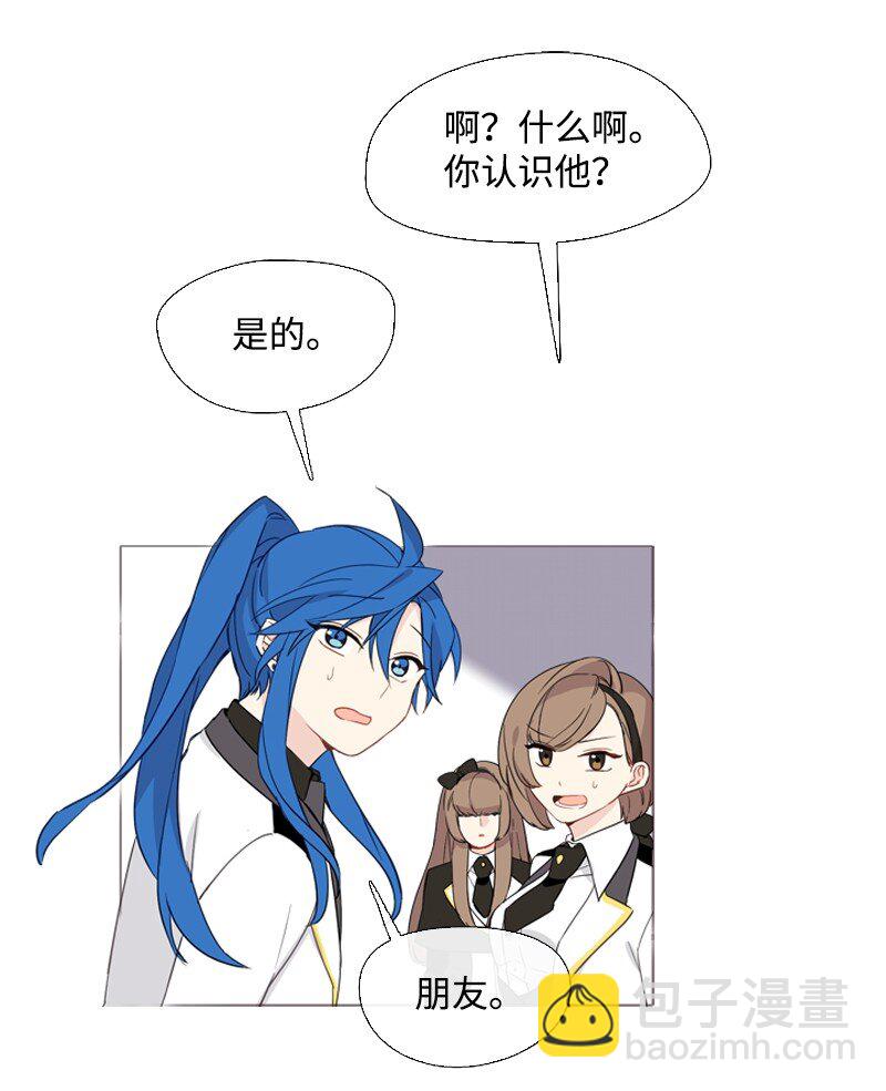 🍟满级圣女混迹校园 03 猩红 第46页
