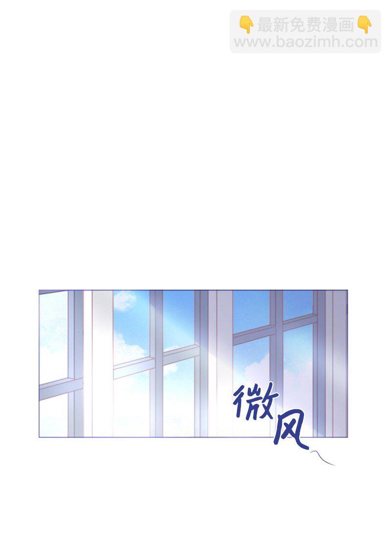 🍟满级圣女混迹校园 03 猩红 第49页
