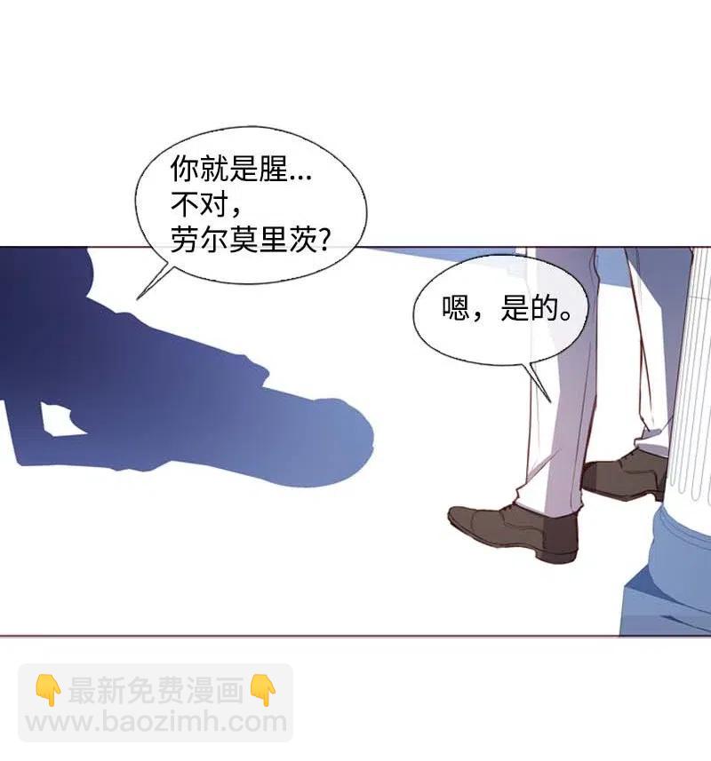 🍟满级圣女混迹校园 36 聚集 第27页