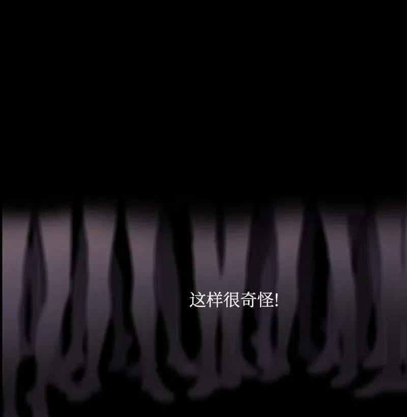 🍟满级圣女混迹校园 40 揭露 第11页