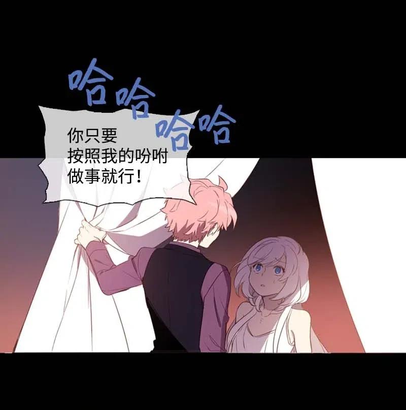🍟满级圣女混迹校园 40 揭露 第33页