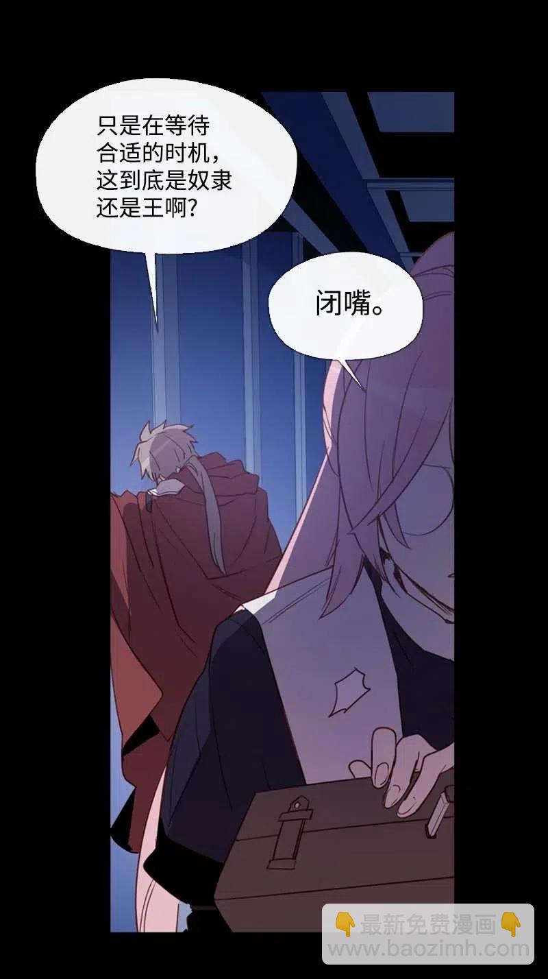 🍟满级圣女混迹校园 45 营救 第33页