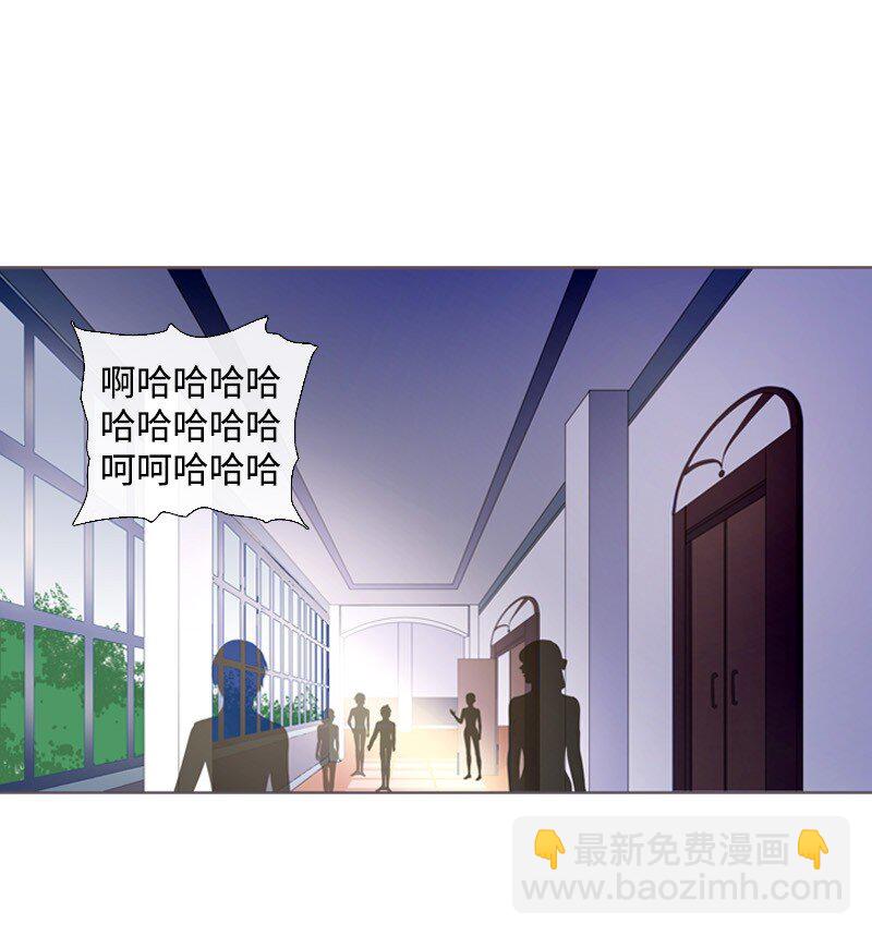 🍟满级圣女混迹校园 05 选课风暴 第3页